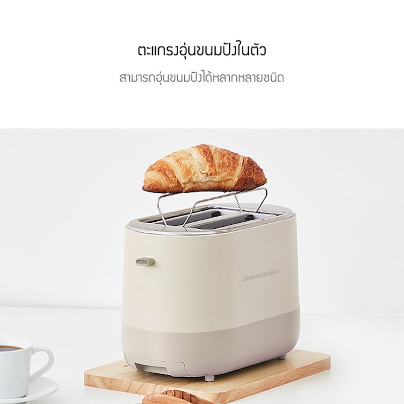 เครื่องปิ้งขนมปัง Crispy Toaster มีตะแกรงอุ่น เครื่องปิ้งขนมปัง Crispy Toaster มีตะแกรงอุ่น