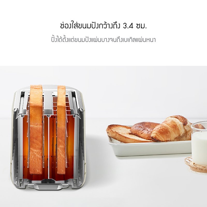 เครื่องปิ้งขนมปัง Crispy Toaster ช่องใส่กว้าง เครื่องปิ้งขนมปัง Crispy Toaster ช่องใส่กว้าง