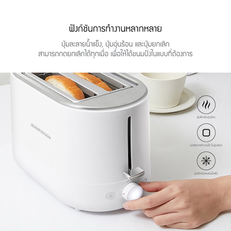 ฟังก์ชันเครื่องปิ้งขนมปัง Crispy Toaster ฟังก์ชันเครื่องปิ้งขนมปัง Crispy Toaster