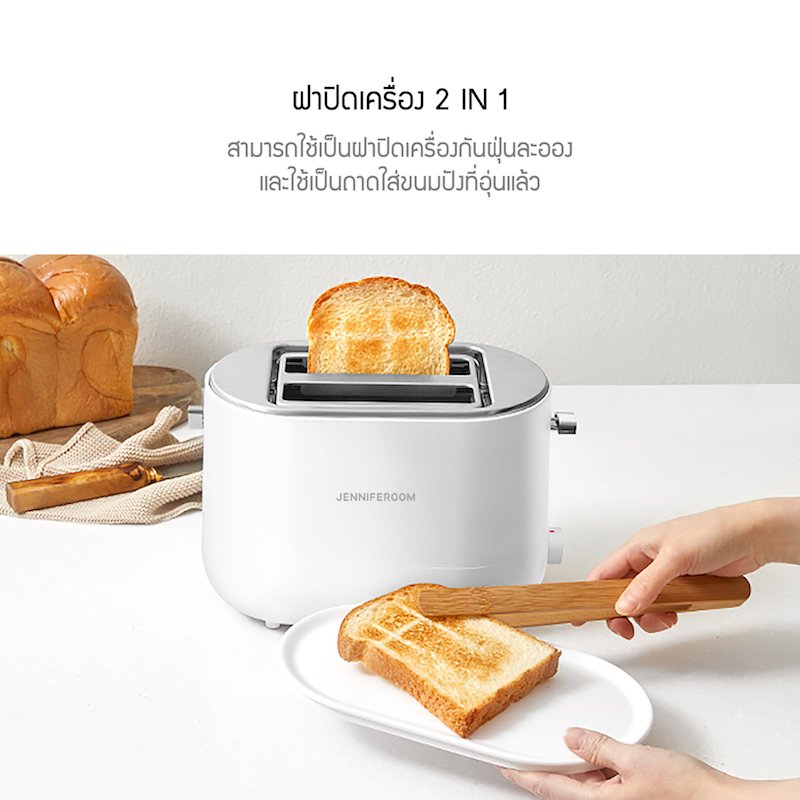 เครื่องปิ้งขนมปัง Crispy Toaster มีฝาปิด เครื่องปิ้งขนมปัง Crispy Toaster มีฝาปิด