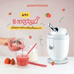 เครื่องคั้นแยกกาก