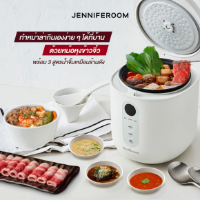 หม้อหุงข้าวจิ๋ว